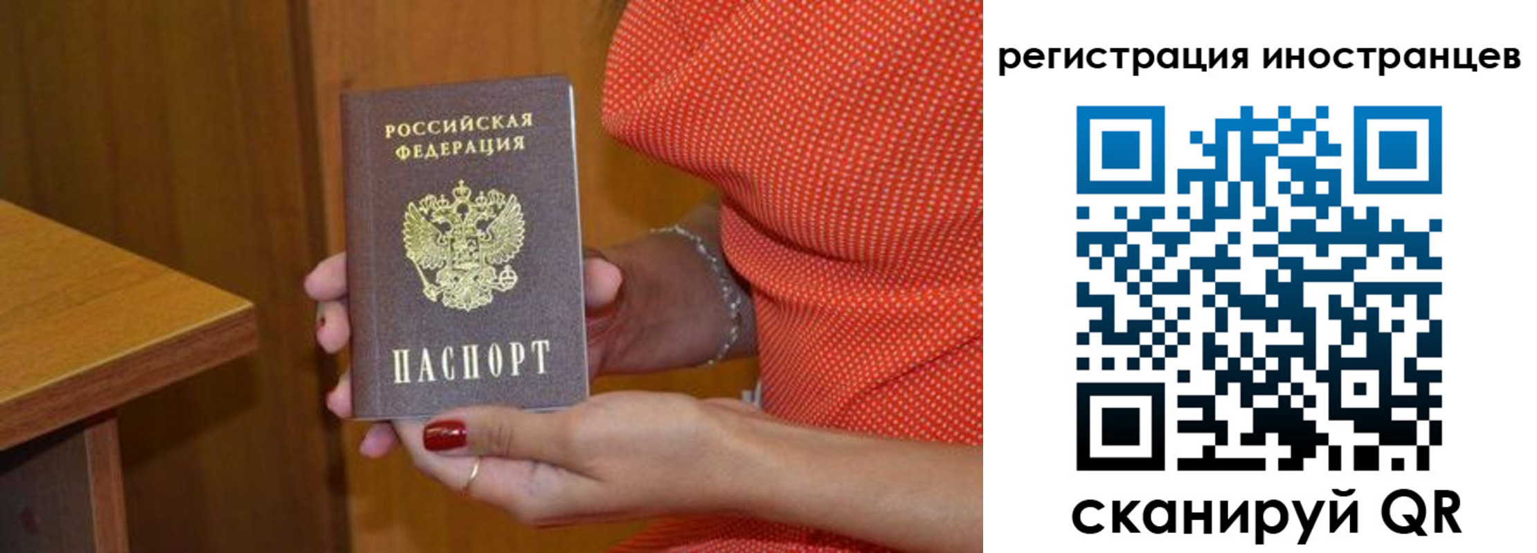 временная регистрация для школы в Ипатово