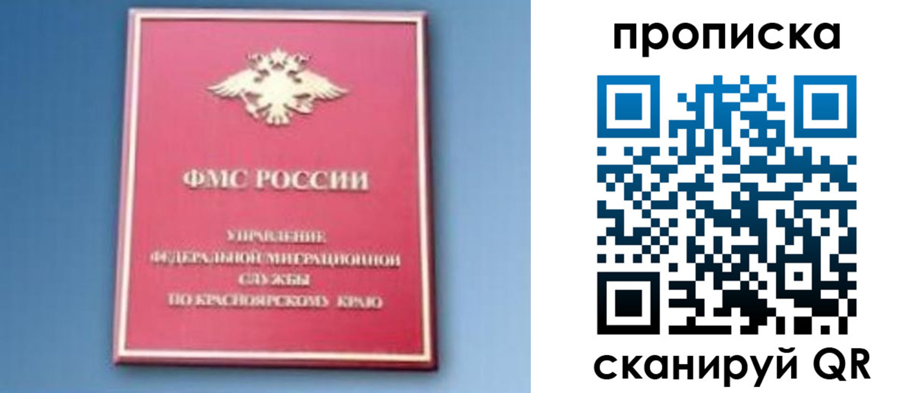 прописка для военкомата в Ипатово